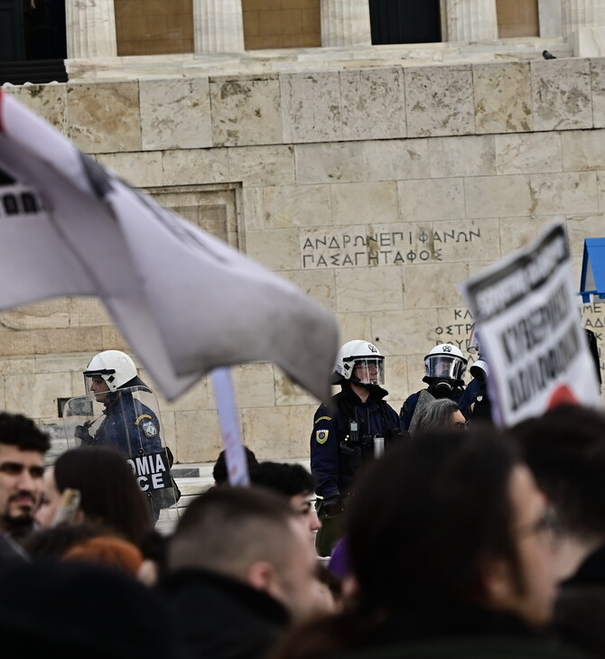 Μη κρατικά πανεπιστήμια: Πανεκπαιδευτικό συλλαλητήριο στις 12.00