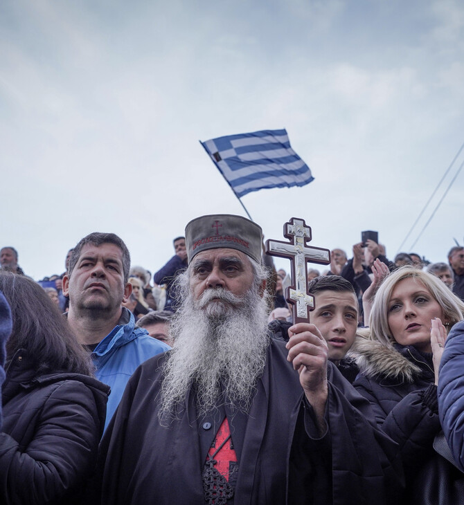 Ακροδεξιά και γάμοι ομοφύλων: στο όνομα του Θεού, της Φύσης και του Συντάγματος