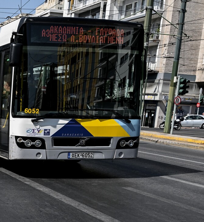 Απεργία ΑΔΕΔΥ στις 28 Φεβρουαρίου- Πώς θα κινηθούν λεωφορεία, μετρό, ηλεκτρικός 