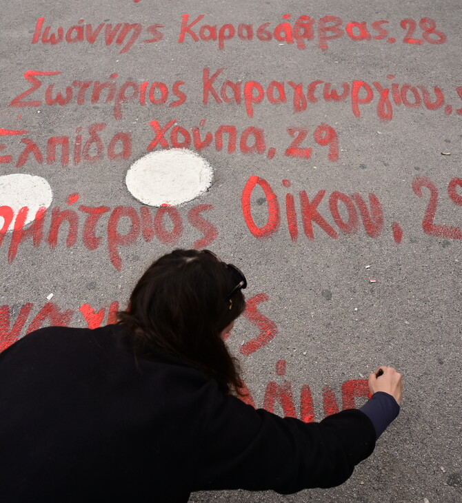 Τέμπη: Έγραψαν με κόκκινη μπογιά τα ονόματα των 57 θυμάτων έξω από τη Βουλή