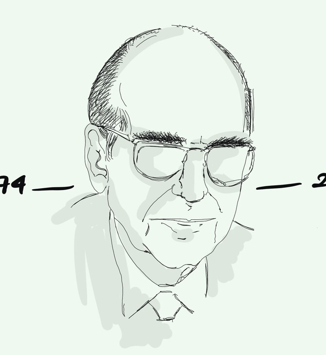 50 χρόνια Μεταπολίτευση (1974-2024) 