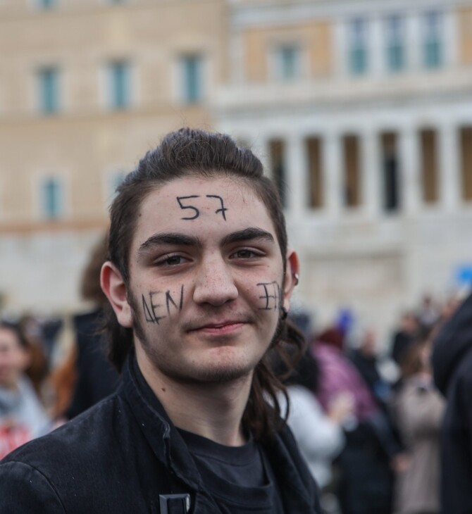 Τα Τέμπη ως «ζώνη ενδιαφέροντος»