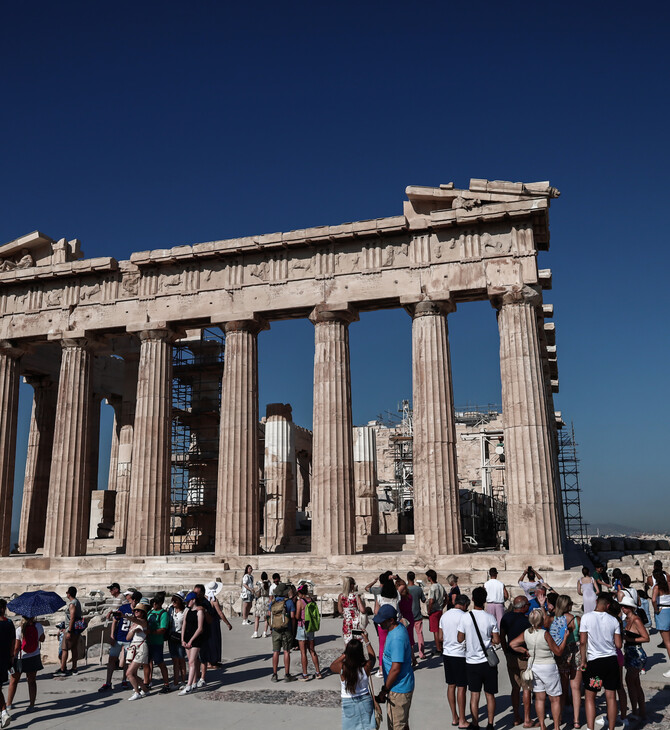 Ελεύθερη είσοδος σε μουσεία και αρχαιολογικούς χώρους την Τετάρτη 6 Μαρτίου 2024