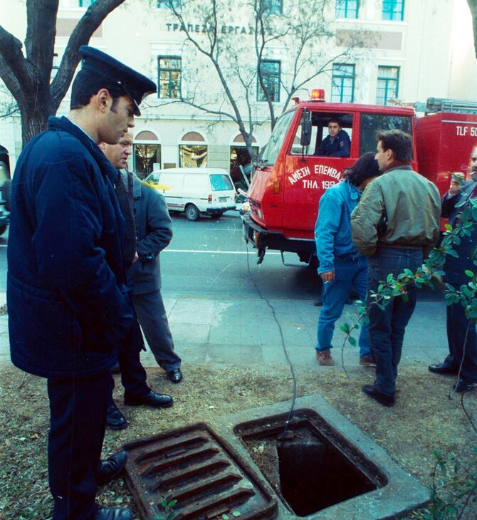 Το «θρυλικό» ριφιφί του 1992 προκάλεσε καθίζηση στην Καλλιρρόης του 2024