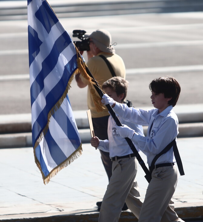 25η Μαρτίου: Το πρόγραμμα της μαθητικής παρέλασης στην Αθήνα