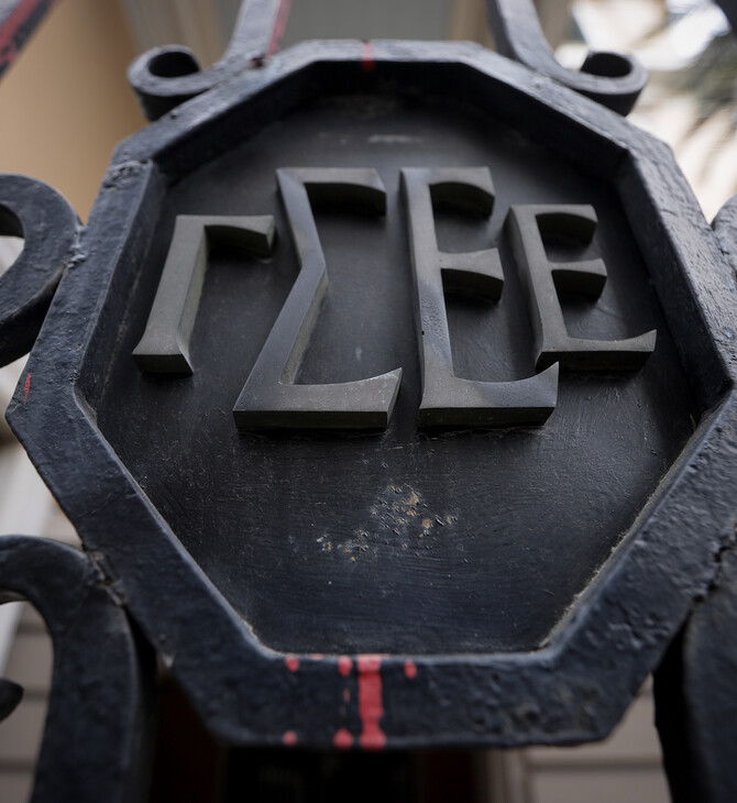 25η Μαρτίου: Πως πληρώνεται για όσους θα εργαστούν σύμφωνα με τη ΓΣΕΕ