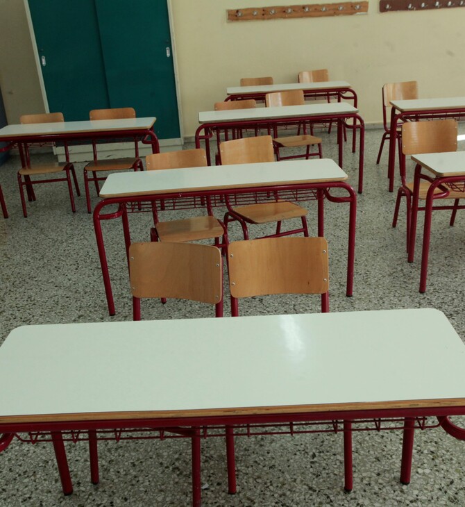 Υπουργείο Παιδείας: Τα μέτρα κατά του bullying στα σχολεία και οι συνέπειες της μη αξιολόγησης των εκπαιδευτικών