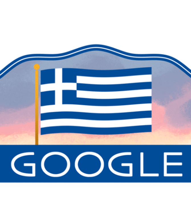 25η Μαρτίου: Το Doodle της Google για την Ελλάδα