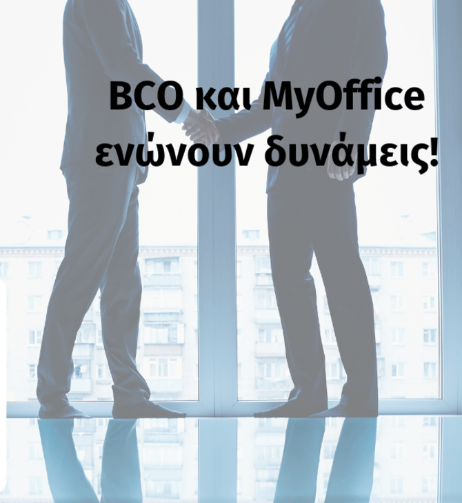 BCO και ΜΥ ΟFFICE ενώνουν δυνάμεις: Συνεργασία που φέρνει πανικό στην επιχειρηματική σκηνή.