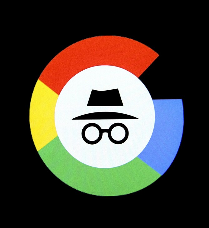 Νόμιζες ότι είσαι ασφαλής με το Incognito του Chrome; Ξανασκέψου το!