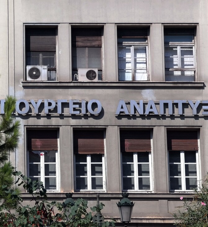 Πρόστιμα 790.000 ευρώ σε τρεις εισπρακτικές εταιρείες για αθέμιτες πρακτικές