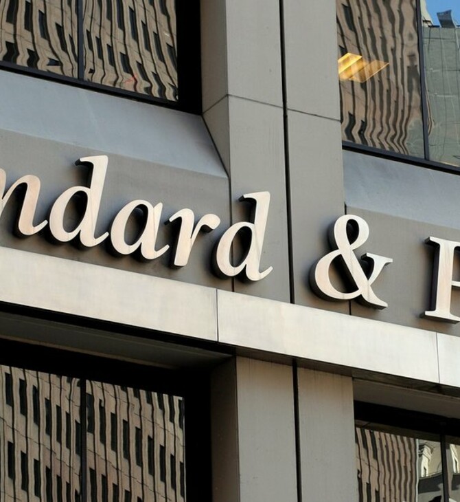 Ισραήλ: Η Standard & Poor's υποβάθμισε την πιστοληπτική του ικανότητα