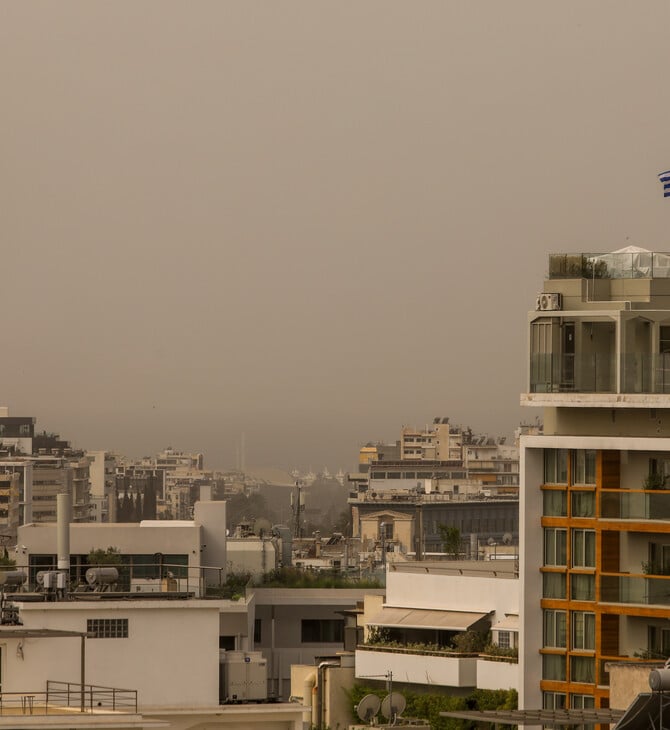 Καιρός: Φεύγει η αφρικανική σκόνη, έρχονται βροχές και πτώση της θερμοκρασίας 