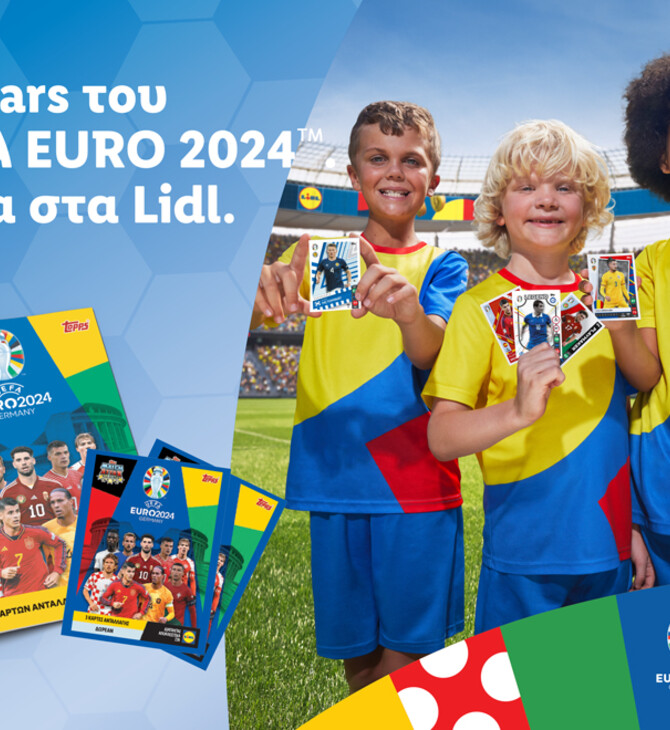 Οι stars του UEFA EURO 2024 τώρα στα Lidl