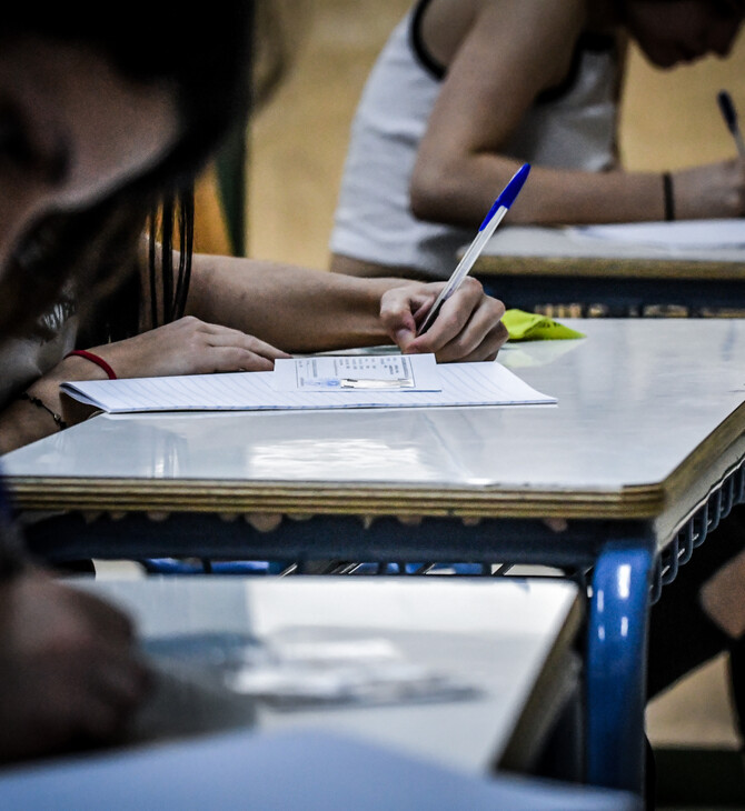 Ενδοσχολικές, προαγωγικές και πανελλήνιες εξετάσεις - Οι ημερομηνίες διεξαγωγής