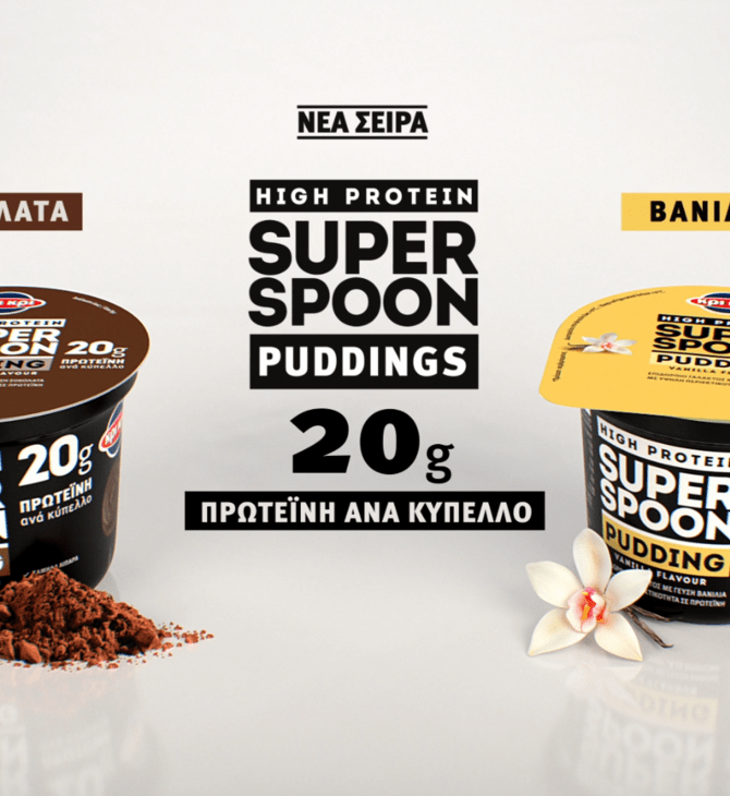 Νέα Κρι Κρι High Protein Super Spoon Puddings: Γεύση και δύναμη στη στιγμή