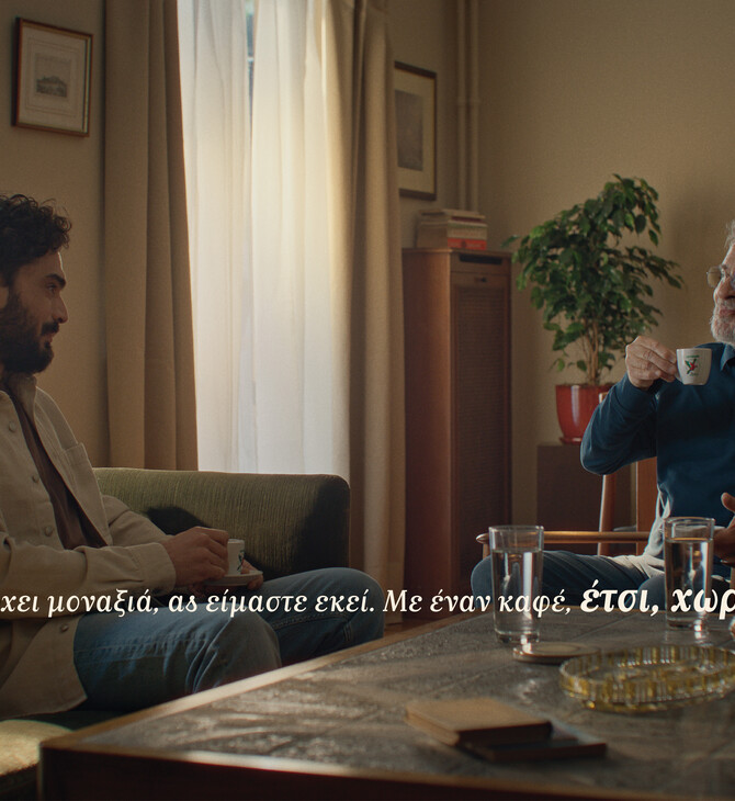 “Όπου υπάρχει μοναξιά, ας είμαστε εκεί. Με έναν καφέ, έτσι χωρίς λόγο!” Το ανθρώπινο μήνυμα της νέας τηλεοπτικής καμπάνιας του Λουμίδης® Παπαγάλος®