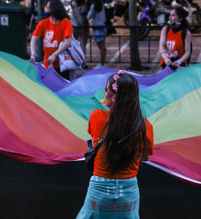 Athens Pride 2024: Ένας νόμος δεν αρκεί 