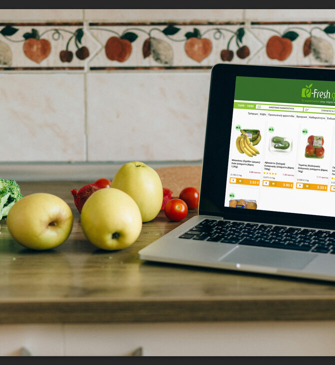 To e-Fresh.gr αλλάζει τον τρόπο που αγοράζουμε τρόφιμα