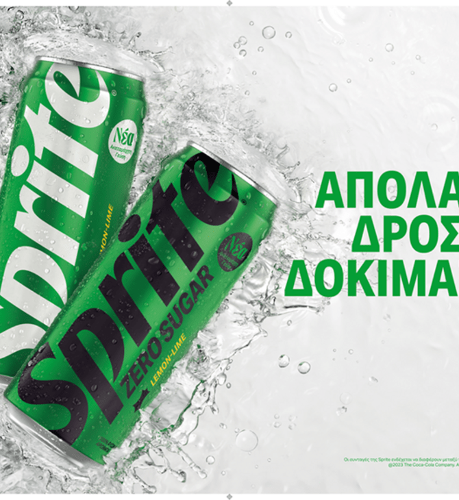 Η νέα Sprite είναι εδώ και θα σε συναρπάσει
