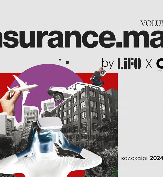 insurance.mag Vol. 1 - Καλοκαίρι 2024