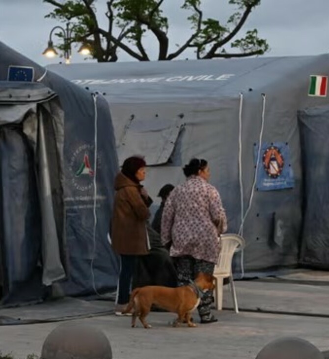 Ανησυχία στην Ιταλία για το «υπερηφαίστειο» στα Φλεγραία Πεδία- Εκκενώθηκαν σπίτια στο Ποτσουόλι