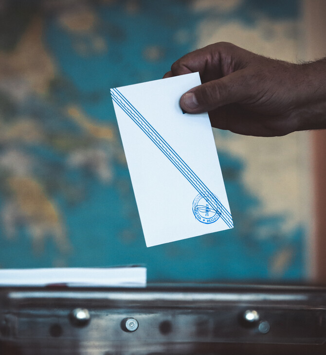 Ευρωεκλογές 2024: Ανακοινώθηκαν τα εκλογικά κέντρα – Δείτε πού ψηφίζετε