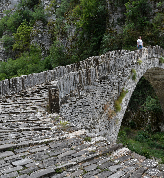 Το Ζαγόρι στον Κατάλογο Παγκόσμιας Κληρονομιάς της UNESCO - Μητσοτάκης: Στιγμή χαράς και δικαίωσης 