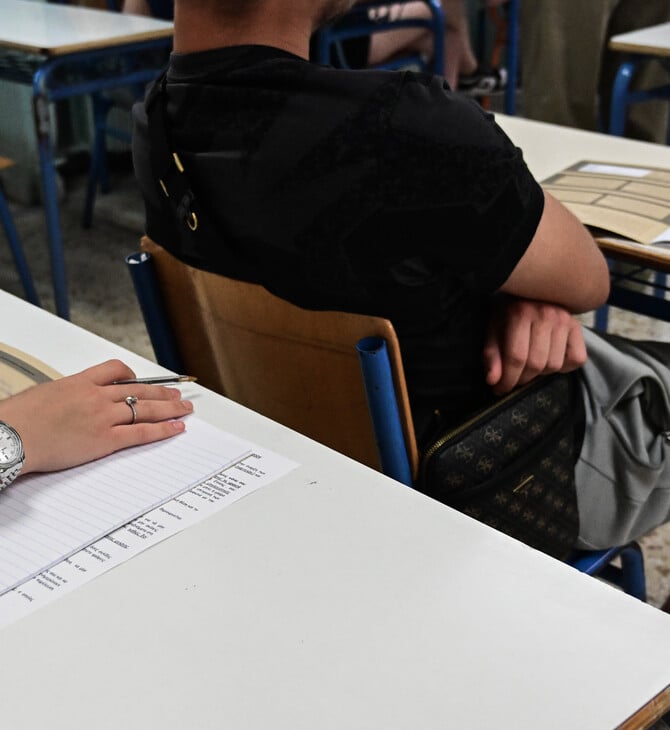 Πανελλήνιες Εξετάσεις 2024: Τα θέματα στα Νέα Ελληνικά για τους υποψηφίους των ΕΠΑΛ