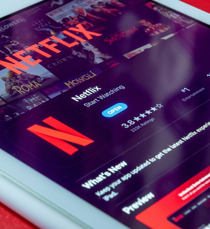 Το Netflix προειδοποιεί τους συνδρομητές του για απάτη