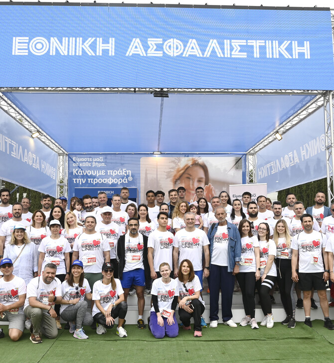Η Εθνική Ασφαλιστική επενδύει σταθερά στη στήριξη της κοινωνίας και στη βιώσιμη ανάπτυξη