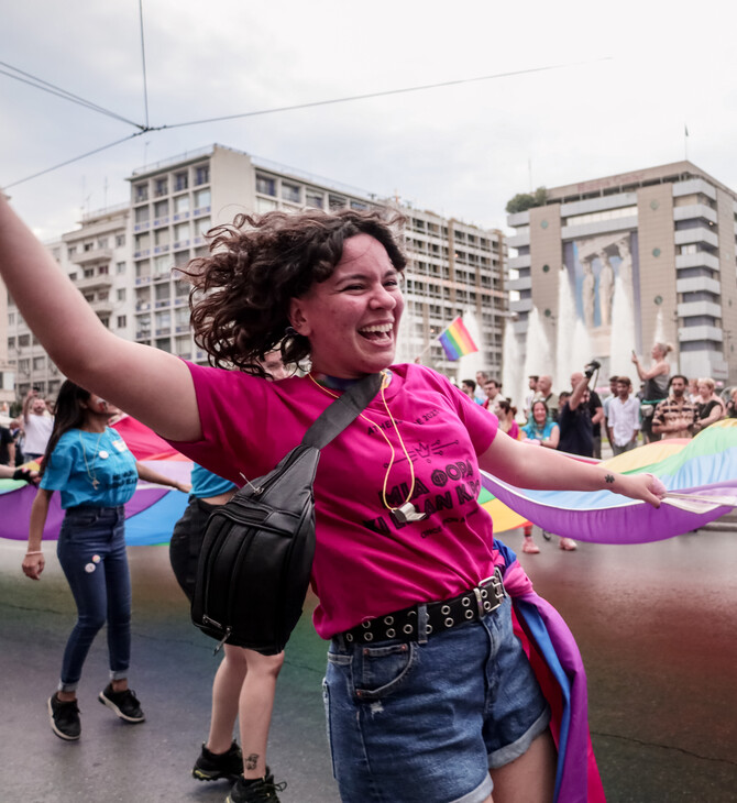Οι δράσεις του Athens Pride 2024