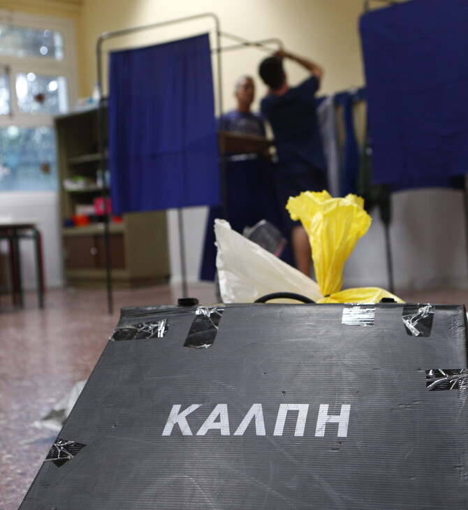 Ευρωεκλογές 2024: Τι γίνεται με όσους δεν απέστειλαν επιστολική ψήφο - Πού ψηφίζουμε