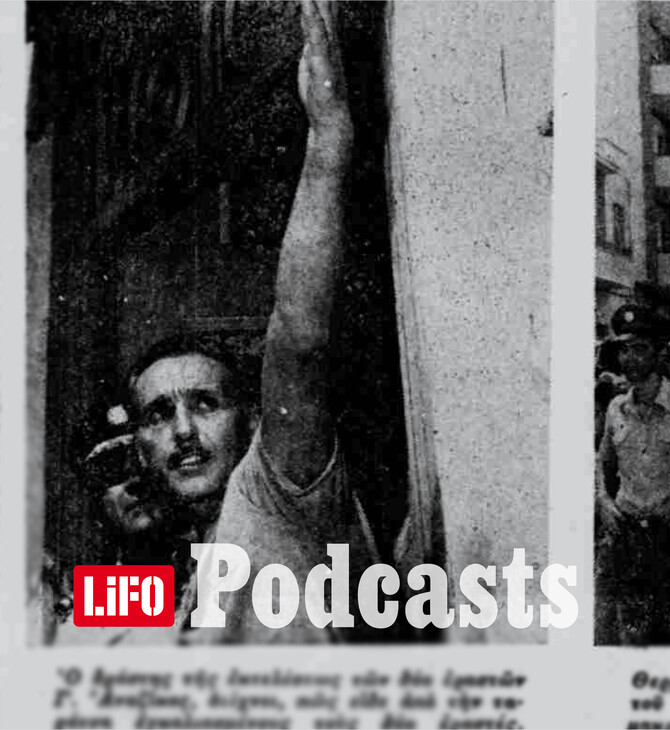 Έγκλημα στον Κολωνό: Όταν ένας υπάλληλος του ΟΣΕ δολοφόνησε τη γυναίκα του και τον εραστή της