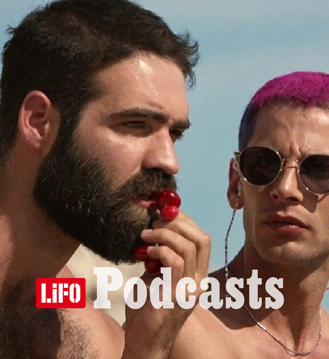 Πόσο καυτό και queer είναι το «Καλοκαίρι της Κάρμεν»;