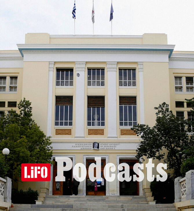 Η ιστορία καινοτομίας του Οικονομικού Πανεπιστημίου Αθηνών