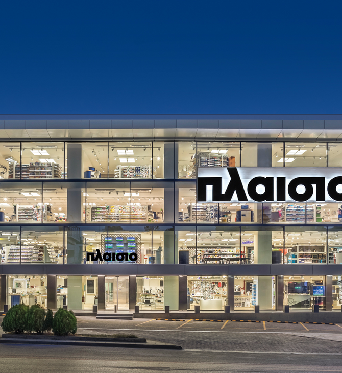 H Πλαίσιο ανάμεσα στις 50 ηγέτιδες εταιρείες που αποτελούν πρότυπα υπεύθυνης επιχειρηματικότητας στην Ελλάδα 