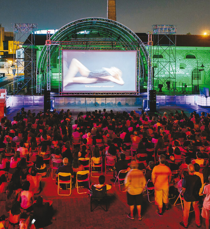 14ο Athens Open Air Film Festival powered by ΔΕΗ: Άλλο ένα καλοκαίρι με προβολές κάτω από τα αστέρια