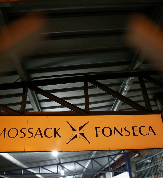 Δίκη των «Panama Papers»: Η δικαιοσύνη του Παναμά αθωώνει τους 28 κατηγορούμενους