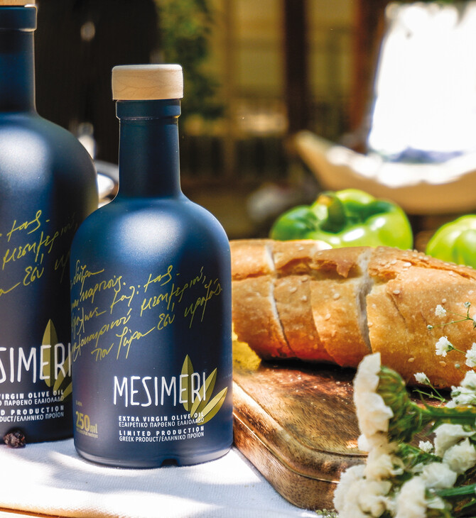 MESIMERI
