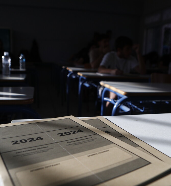 Πανελλήνιες 2024: Έξι συμβουλές για τη συμπλήρωση του Μηχανογραφικού