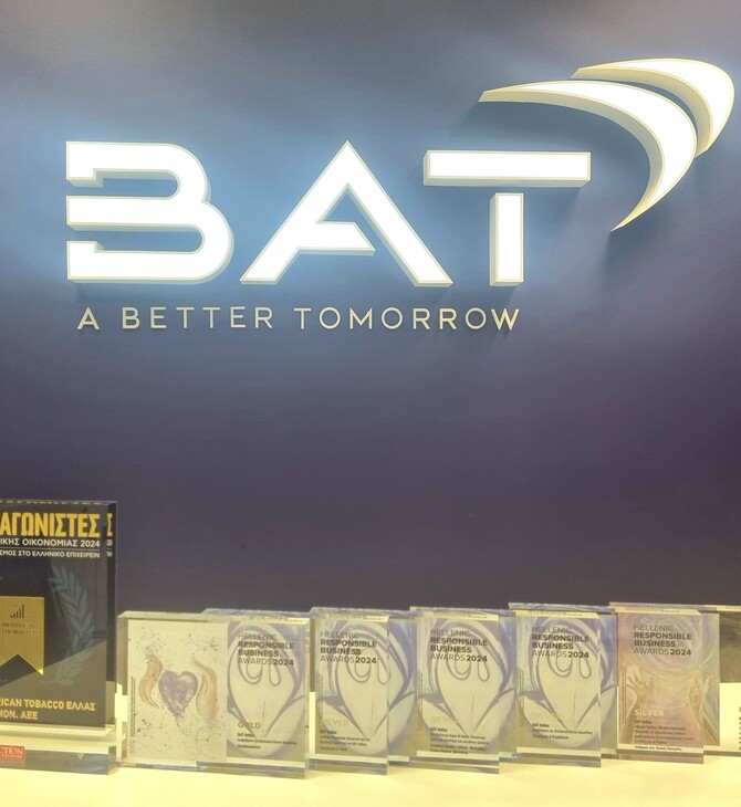 BAT Hellas: Επτά διακρίσεις για τη δημιουργία ενός Καλύτερου Αύριο