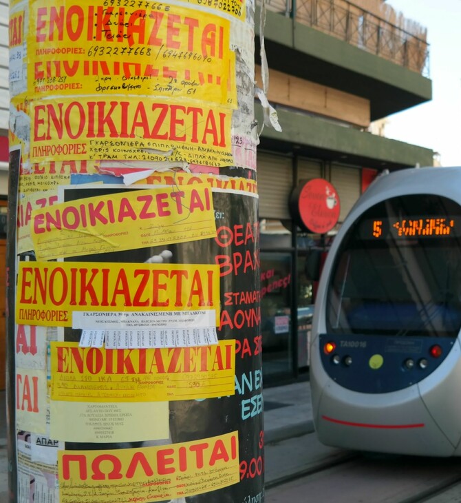 Φοιτητική στέγη: «Σαφάρι» για μία γκαρσονιέρα - Πώς διαμορφώνονται τα ενοίκια 