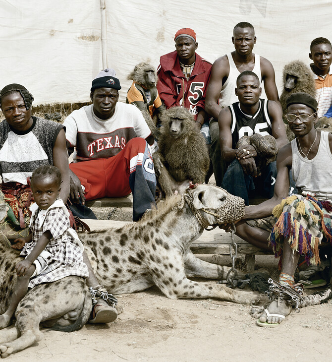 Οι Hyena Men της Νιγηρίας