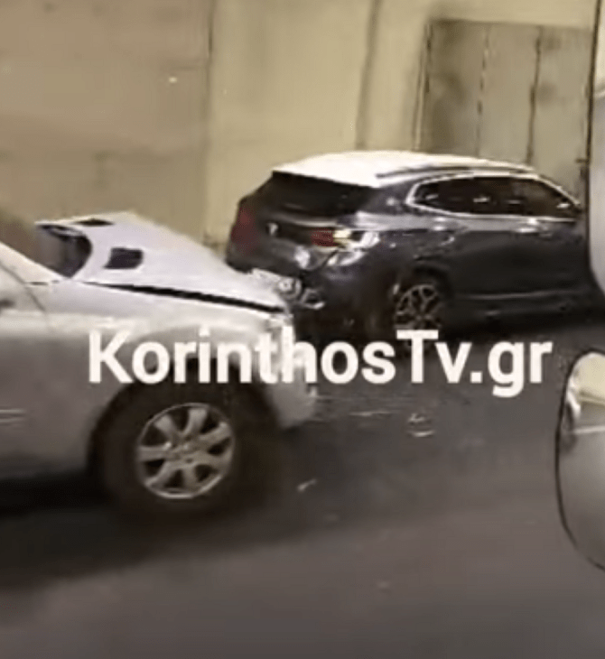 Καραμπόλα τεσσάρων αυτοκινήτων στο τούνελ της Κακιάς Σκάλας