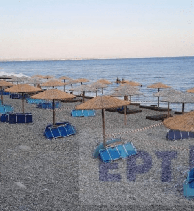 Χίος: Βάση ομπρέλας αποδείχθηκε το ύποπτο αντικείμενο
