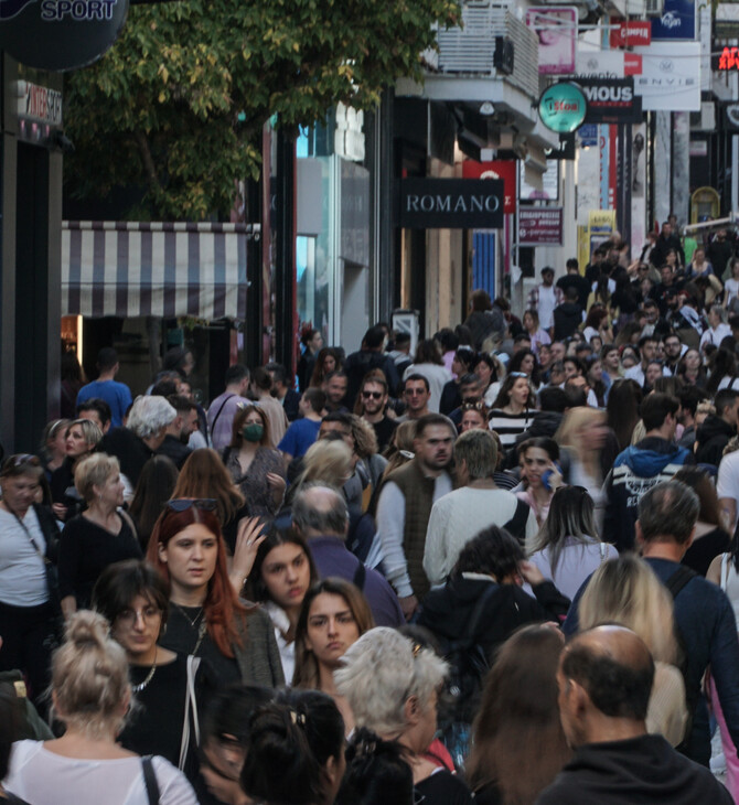 Οι Έλληνες είναι οι πιο δυσαρεστημένοι πολίτες για στέγαση, υγεία, παιδεία, μεταφορές, βιοτικό επίπεδο