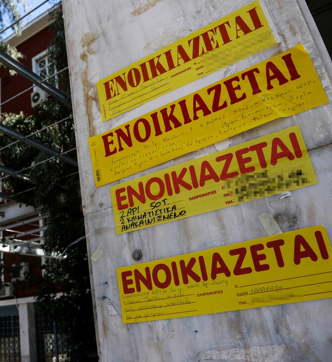 Στεγαστικό: «Τειρεσίας» για κακοπληρωτές ενοικιαστές