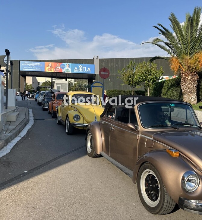 ΔΕΘ: Πραγματοποιήθηκε η παρέλαση των «σκαραβαίων» στους δρόμους της Θεσσαλονίκης 