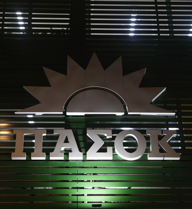 ΠΑΣΟΚ: Κατατέθηκαν οι υπογραφές των υποψηφίων για την προεδρία
